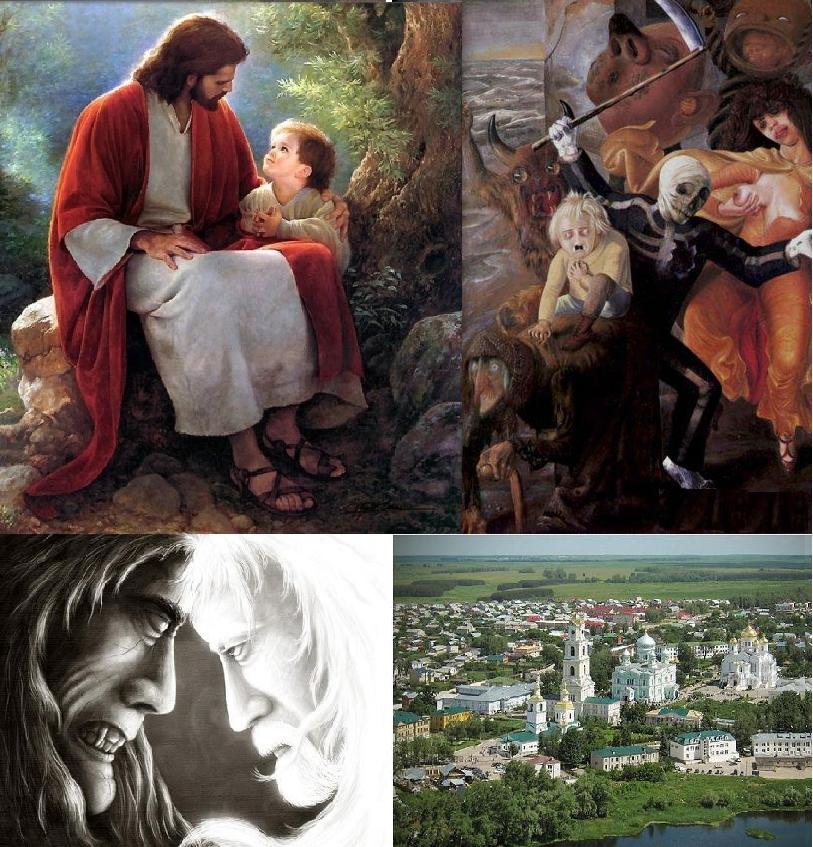 Наша Верность 28