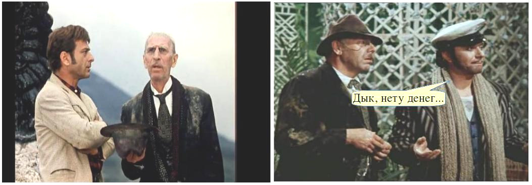 Пример Министра. Денег нет...