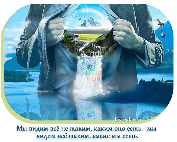 Если