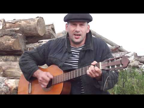 Я иду дорогой, Мурку напеваю