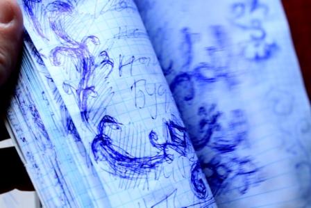 Земля Вращалась Монотонно