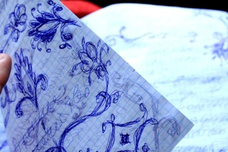 Не Изорви Своей Святой Одежды!!!