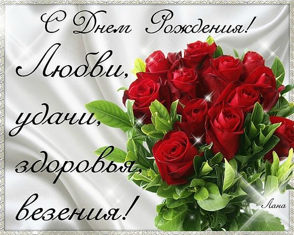 Поздравление сыну