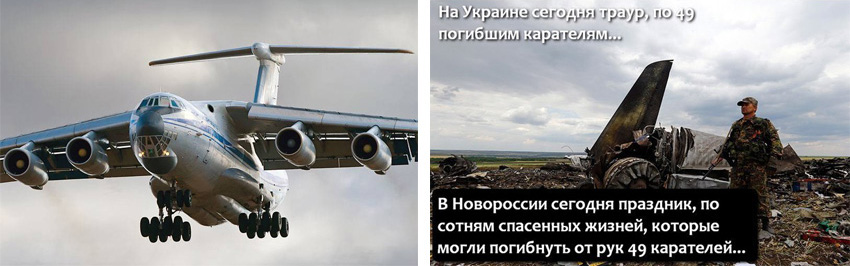 Илюша