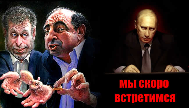 Умер Борис Березовский