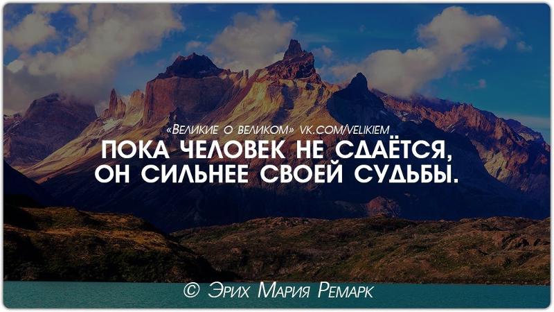 Ли уйти от судьбы. Говорят от судьбы не уйдешь есть у всех предначертанный путь. От судьбы не уйдешь цитаты. От судьбы не уйдешь и те люди которые должны. От судьбы не уйдешь цитаты.