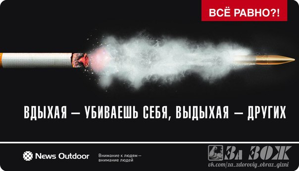 Что норовят выдохнуть курильщики