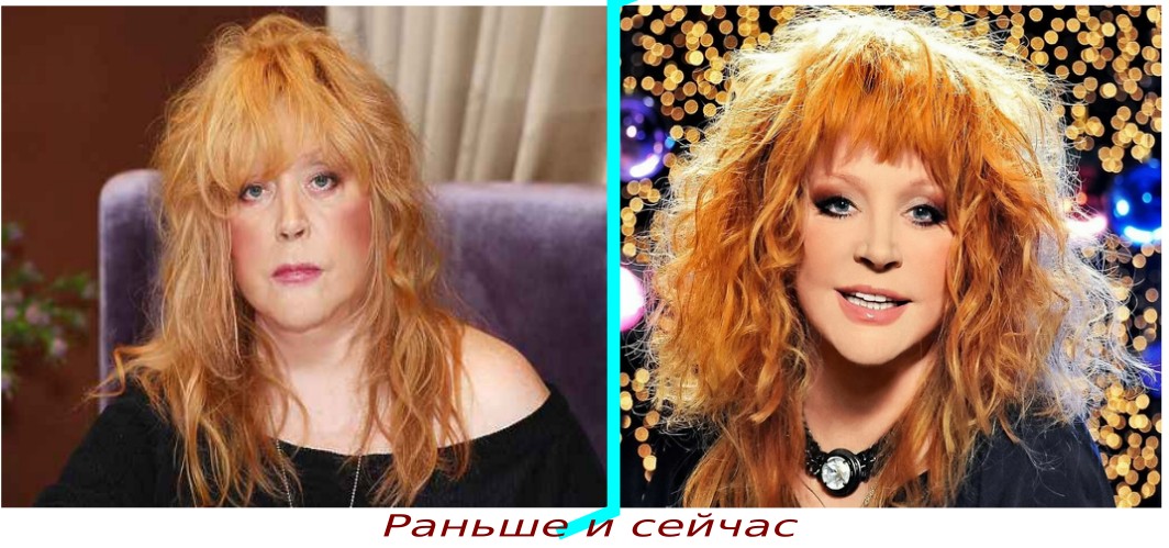 Пугачёва Forever!