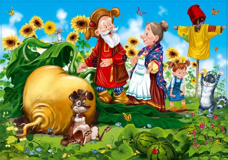 Посадил дед репку...