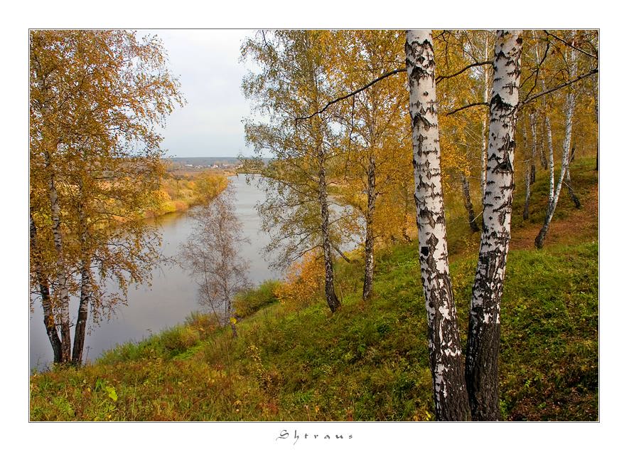 До одури хмелею...