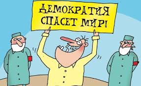 Заблуждение