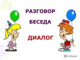 Мы повстречались
