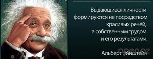 Интересная загадка человек 05. 06. 2016