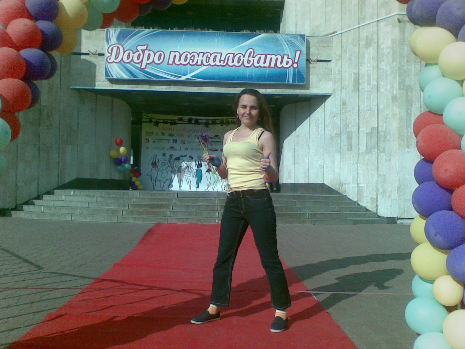 Я так живу, я говорю! Я всех за всё благодарю!