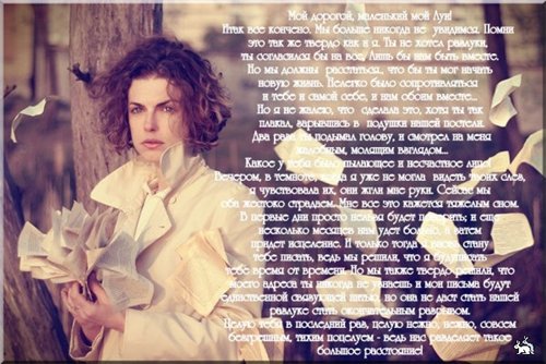 Мой дорогой, мой маленький Луи!