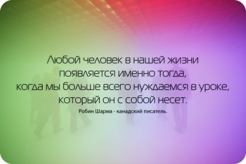 Хочу