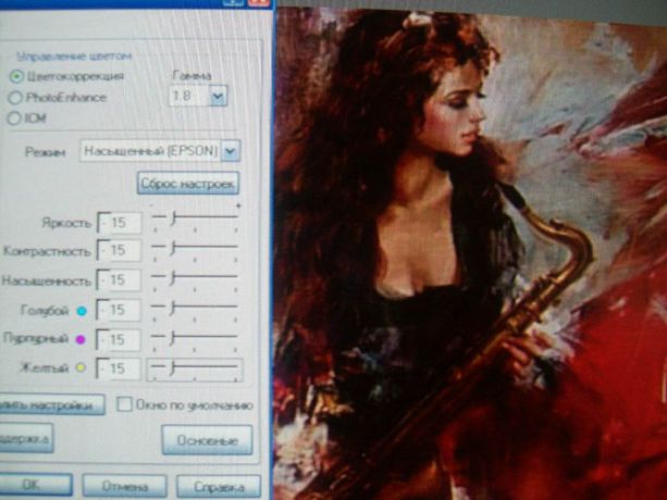 Стр. 9 как сделать книгу на дому