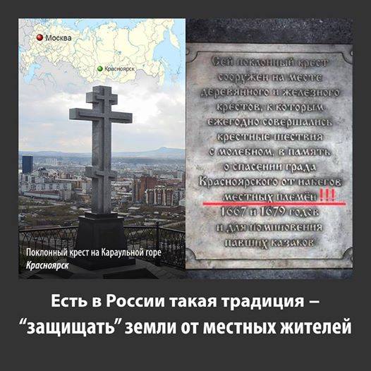 Что такое дружба народов