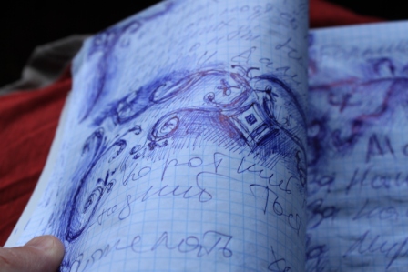 Когда Природу Жизненной Структуры Знаешь!