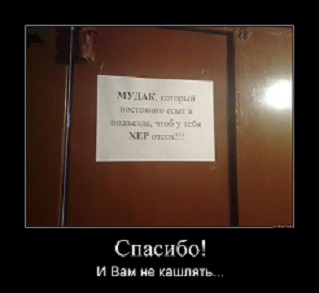 Надпись