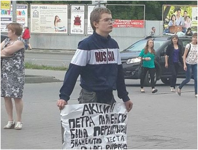 Еще один герой