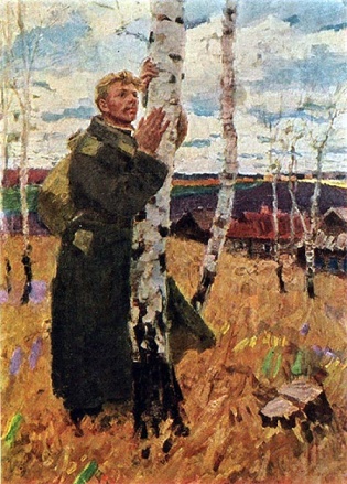 Памяти отца