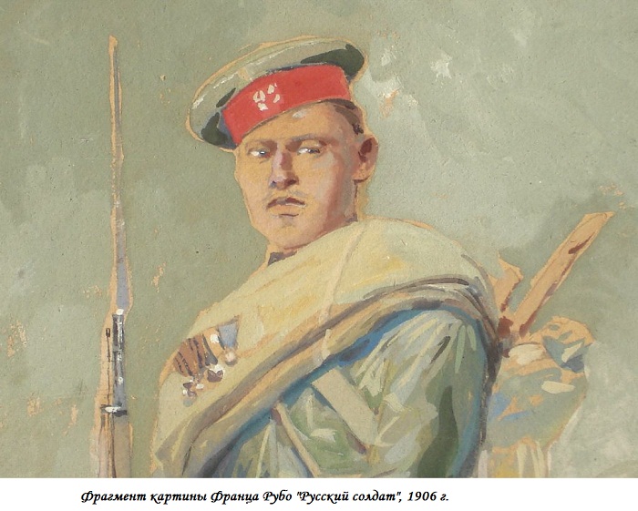 Баллада о русском солдате