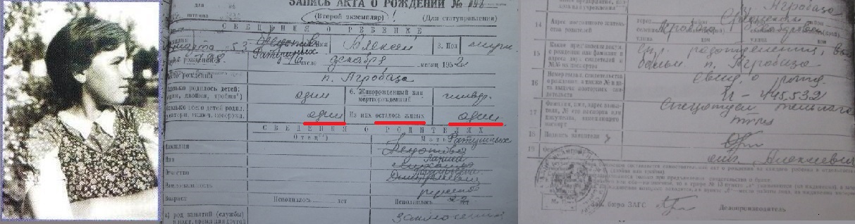 В живых остался я один