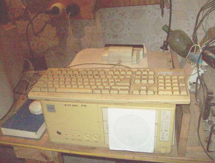 Стр. 13 как сделать книгу на дому