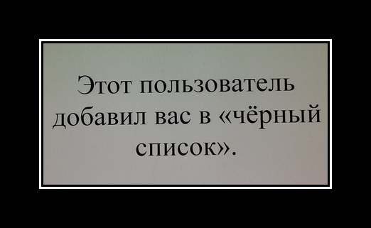 прикол
