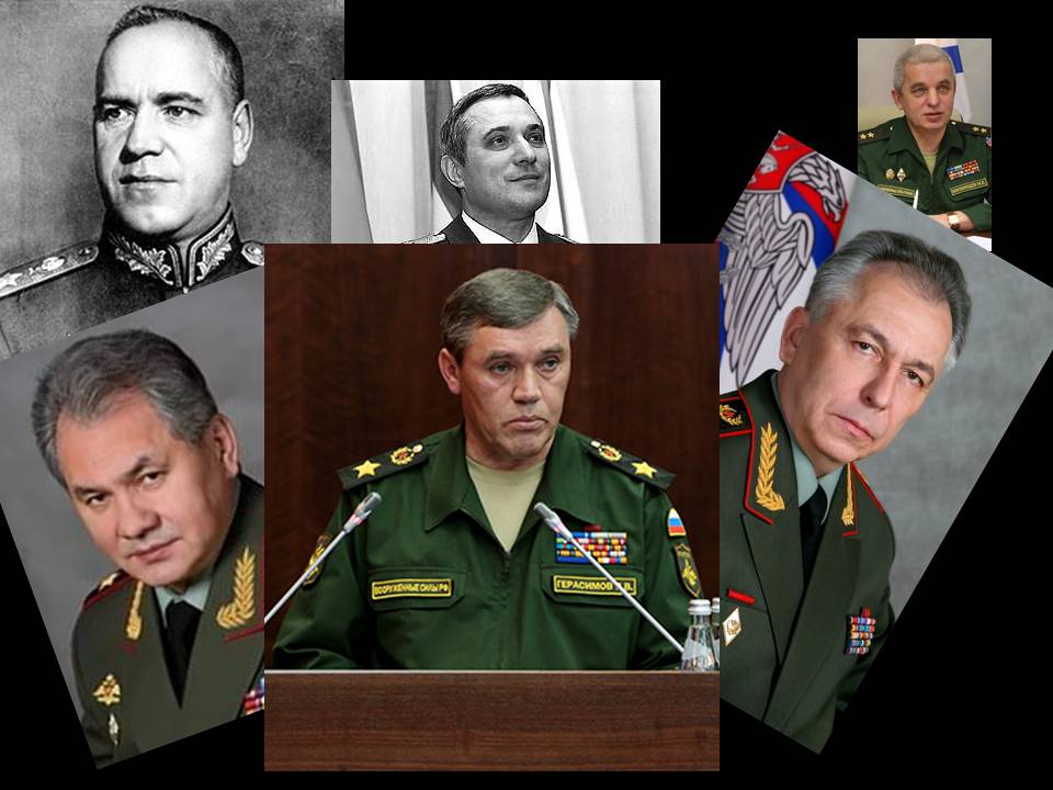 генералитет это. сергей кожугетович шойг. министерство обороны сахалин. виктор золотов росгвардия. валерий герасимов.