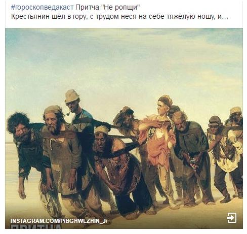 Не ропщи