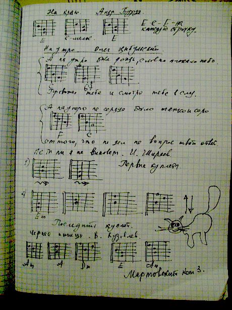 Сборник он маркоу ктот 3