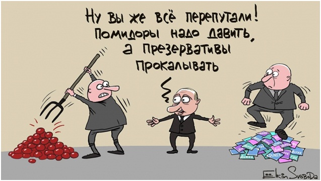 От царя ничего не уроется