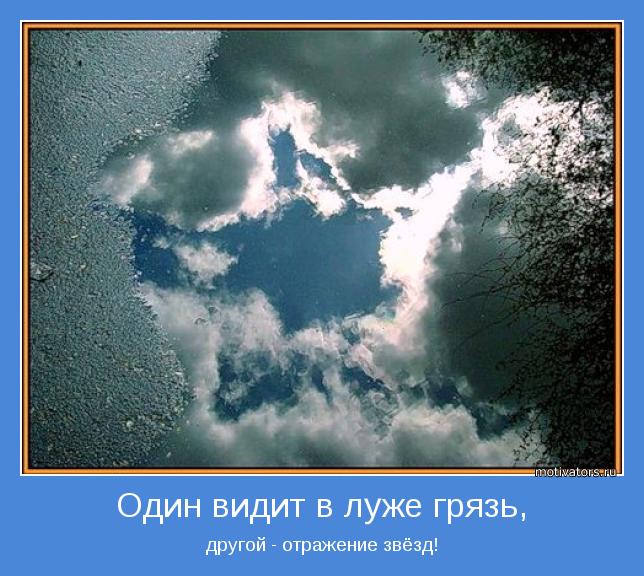Фото На Котором Не То Что Видишь