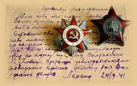 Одна на всех победа