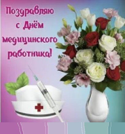 И давай помолимся за ЗОЖ!