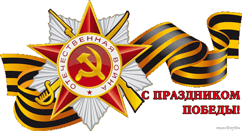 Есть много праздников на свете