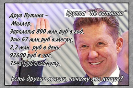 Плакат