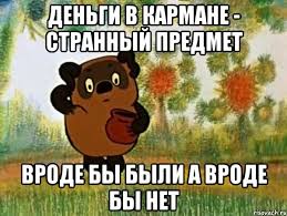 Крайность