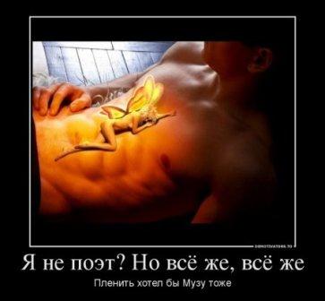 Поэт и Муза