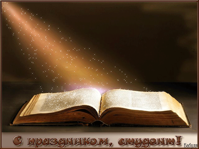 Должны ли наши дети учиться за деньги?