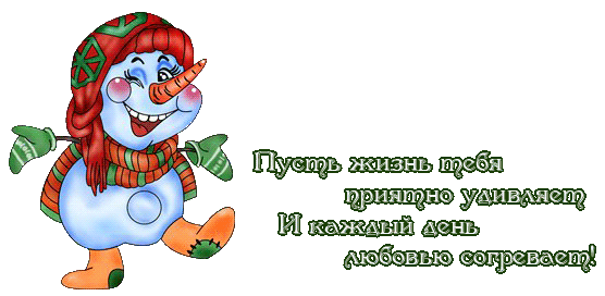 В чем прелесть уральской зимы?