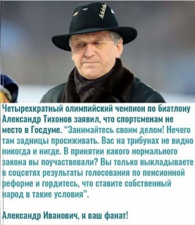 Почему люди искусства стремятся в политику?