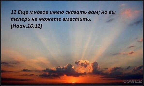 Пишу лишь то, что разумеет разум