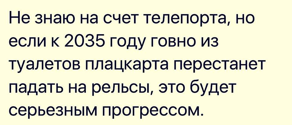 Преимущества телепорта