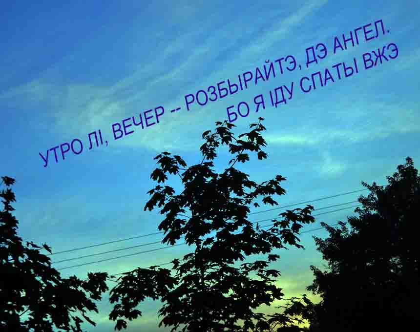 Що за вопли, э, там в соПливых?!