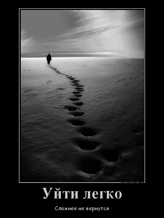 Картинка ушла в себя не ищите