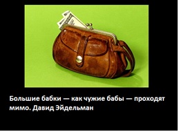 Бильярдным шаром