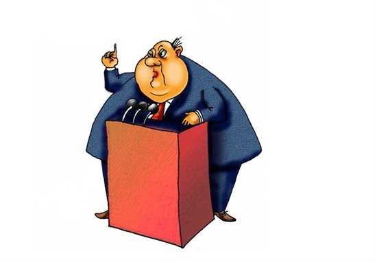 Слово депутата